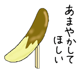 Japanese street stall sticker #4744151