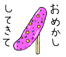 Japanese street stall sticker #4744152