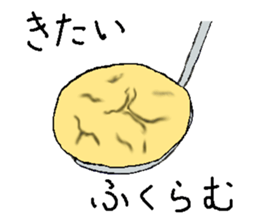 Japanese street stall sticker #4744158