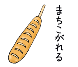 Japanese street stall sticker #4744159