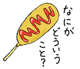 Japanese street stall sticker #4744171