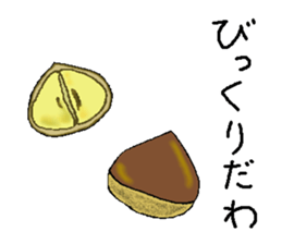 Japanese street stall sticker #4744173