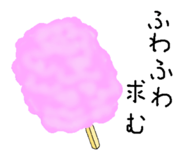 Japanese street stall sticker #4744179