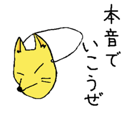 Japanese street stall sticker #4744181