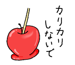 Japanese street stall sticker #4744182