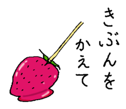 Japanese street stall sticker #4744183