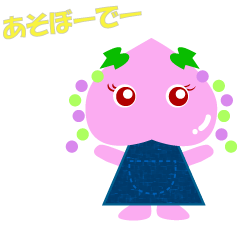 Okayama dialect peach Sticker