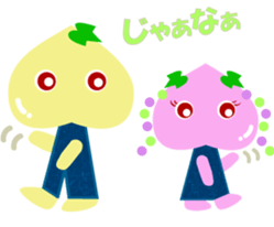 Okayama dialect peach Sticker sticker #4744184