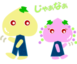 Okayama dialect peach Sticker sticker #4744184