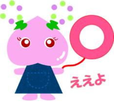 Okayama dialect peach Sticker sticker #4744185