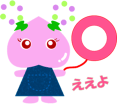 Okayama dialect peach Sticker sticker #4744185