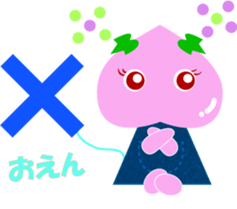 Okayama dialect peach Sticker sticker #4744186
