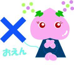 Okayama dialect peach Sticker sticker #4744186