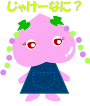 Okayama dialect peach Sticker sticker #4744187