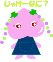 Okayama dialect peach Sticker sticker #4744187