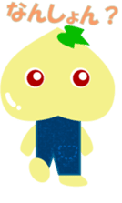 Okayama dialect peach Sticker sticker #4744188