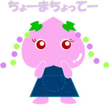 Okayama dialect peach Sticker sticker #4744189