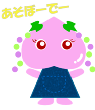 Okayama dialect peach Sticker sticker #4744191