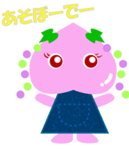 Okayama dialect peach Sticker sticker #4744191