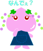 Okayama dialect peach Sticker sticker #4744192