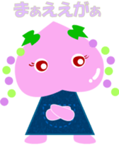 Okayama dialect peach Sticker sticker #4744193