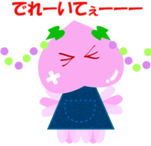 Okayama dialect peach Sticker sticker #4744195