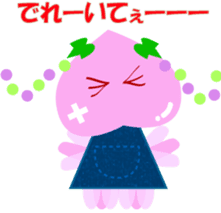 Okayama dialect peach Sticker sticker #4744195