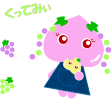 Okayama dialect peach Sticker sticker #4744196