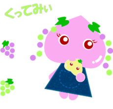 Okayama dialect peach Sticker sticker #4744196