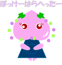 Okayama dialect peach Sticker sticker #4744197