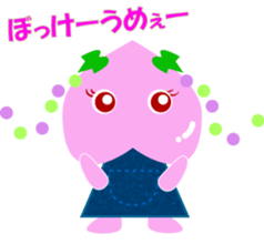 Okayama dialect peach Sticker sticker #4744200