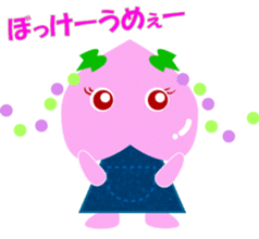 Okayama dialect peach Sticker sticker #4744200