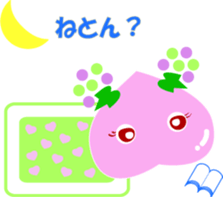Okayama dialect peach Sticker sticker #4744202