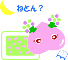Okayama dialect peach Sticker sticker #4744202