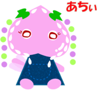 Okayama dialect peach Sticker sticker #4744205