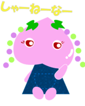 Okayama dialect peach Sticker sticker #4744209