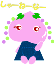 Okayama dialect peach Sticker sticker #4744209