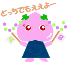 Okayama dialect peach Sticker sticker #4744210
