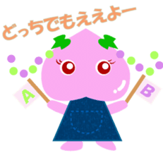 Okayama dialect peach Sticker sticker #4744210