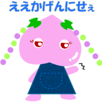 Okayama dialect peach Sticker sticker #4744211