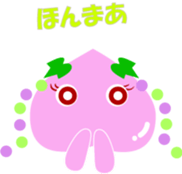 Okayama dialect peach Sticker sticker #4744212