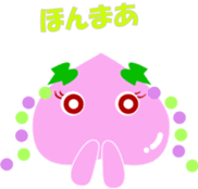 Okayama dialect peach Sticker sticker #4744212