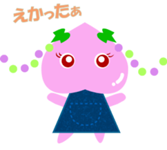 Okayama dialect peach Sticker sticker #4744213