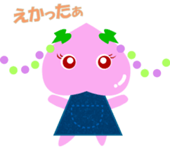 Okayama dialect peach Sticker sticker #4744213