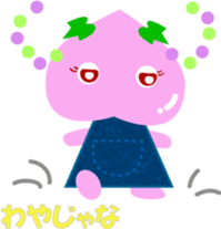 Okayama dialect peach Sticker sticker #4744214