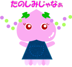 Okayama dialect peach Sticker sticker #4744216