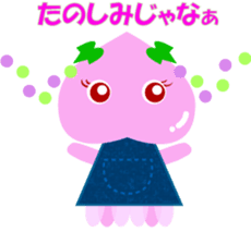 Okayama dialect peach Sticker sticker #4744216