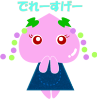 Okayama dialect peach Sticker sticker #4744218