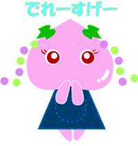 Okayama dialect peach Sticker sticker #4744218