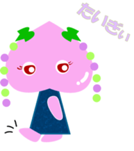 Okayama dialect peach Sticker sticker #4744219